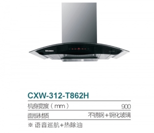 沈阳CXW-312-T862H