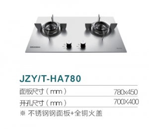 上海JZY/HA780