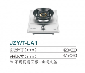 沈阳JZY/T-LA1