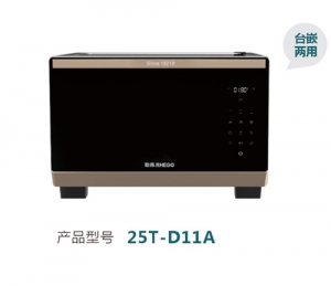 北京25T-D11A