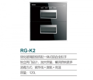 上海型号RG-K2