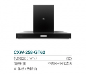 重庆CXW-258-GT62