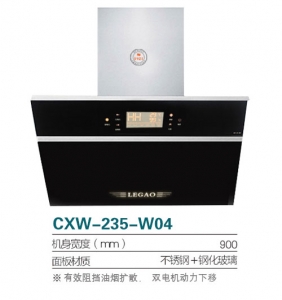 广东CXW-235-W04