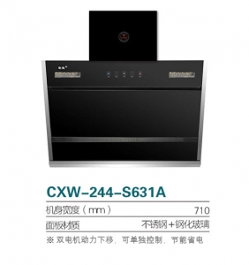 江苏CXW-244-S631A