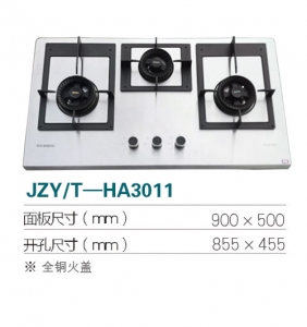 四川JZY/T—HA3011