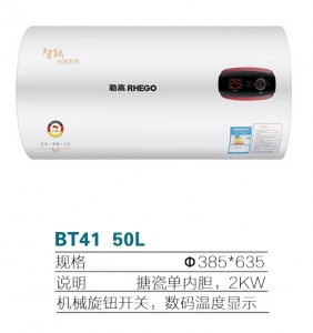 沈阳BT41 50L