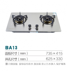 江苏BA13