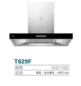 上海T629F