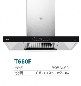 上海T660F