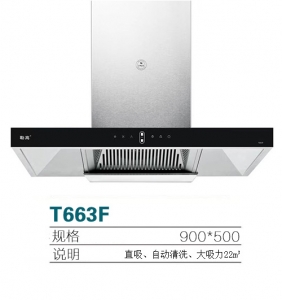 上海T663F