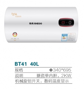 天津BT41  40L