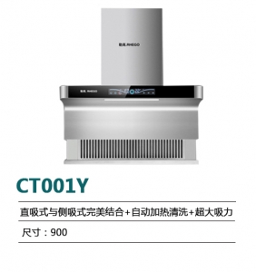 北京CT001Y