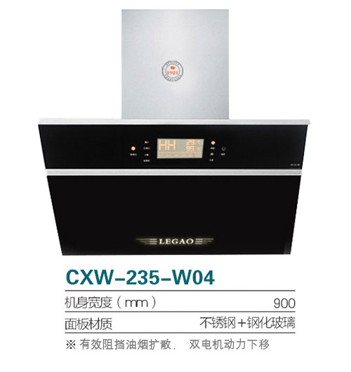 CXW-235-W04