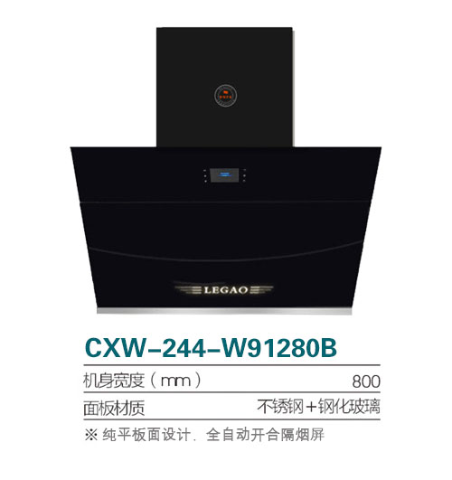 CXW-244-W91280B