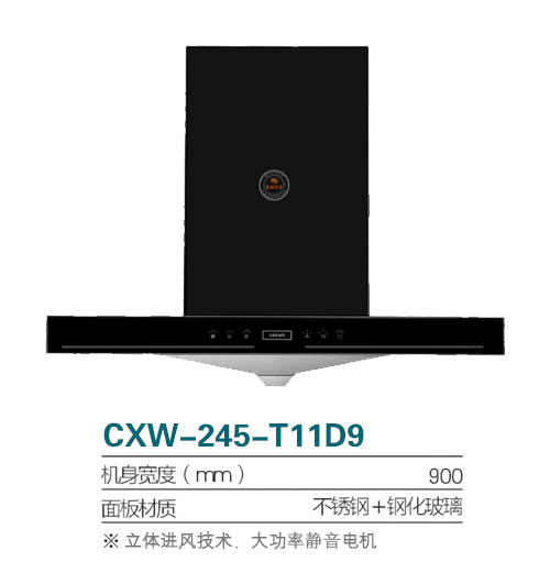 CXW-245-T11D9