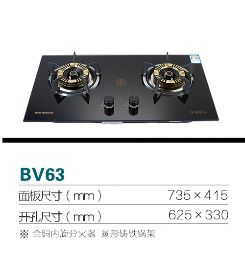 BV63