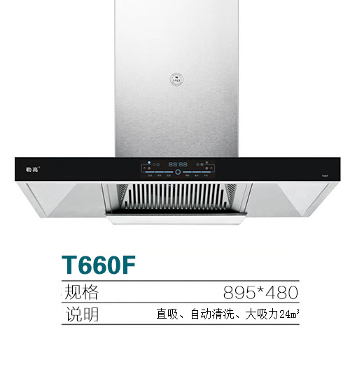 T660F