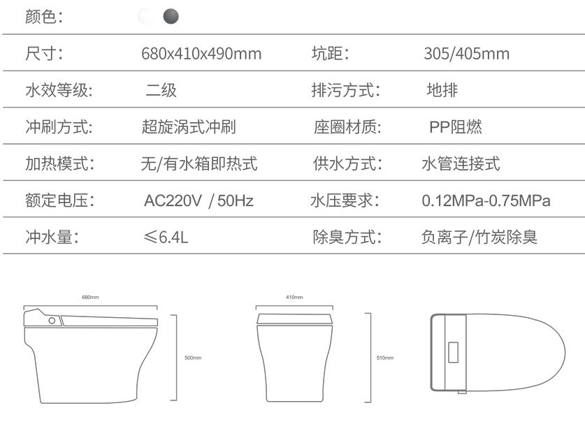 BW-531Z   巴赫.png