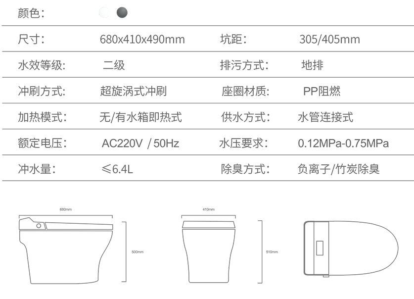 BB-531Z  巴赫.png