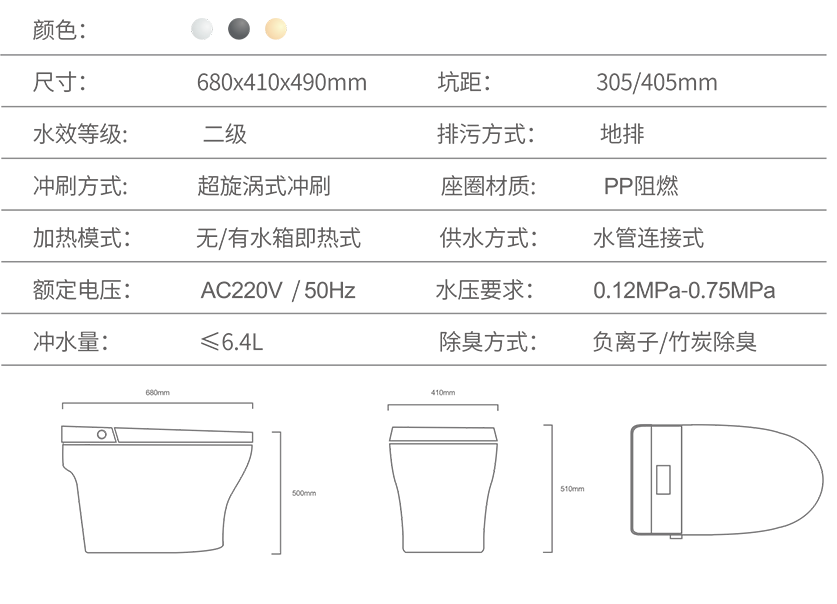 KK-530Z   凯撒.png